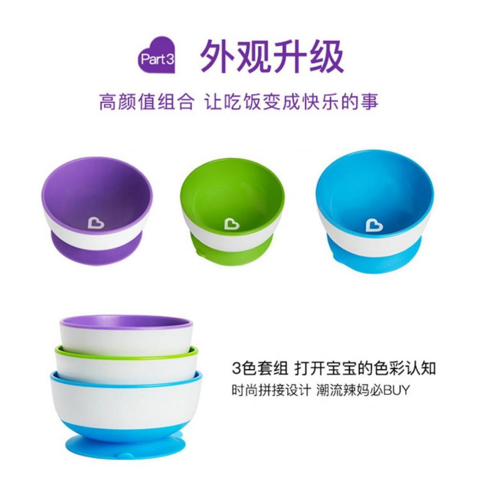 官方旗舰麦肯齐吸盘碗美国婴儿童感温勺辅食勺食品级小号紫碗套餐