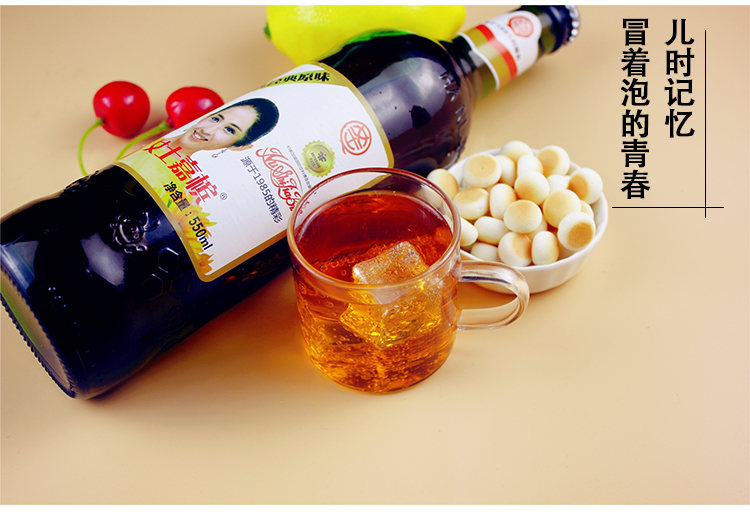 女士嘉宾香槟酒青岛80后老式汽水碳酸饮料童年儿时小香槟怀旧经典橙味