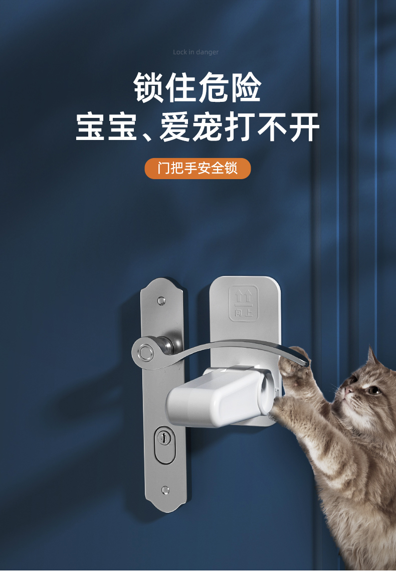锁门神器安锁独居女生防猫锁开门单身公寓儿童防开门卡扣反锁门防盗