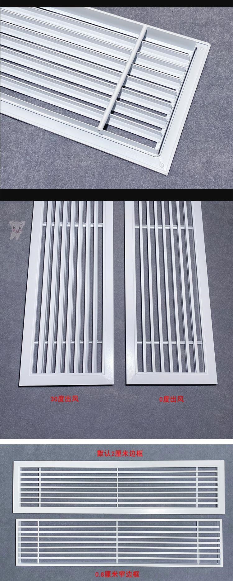 中央空调出风口格栅中央空调出风口格栅百叶通风口网罩透气排风检修换