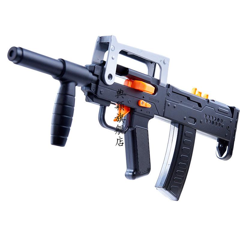 狗杂影袭大号手自一体突击部枪和平精英软弹抢groza儿童玩具电动连发