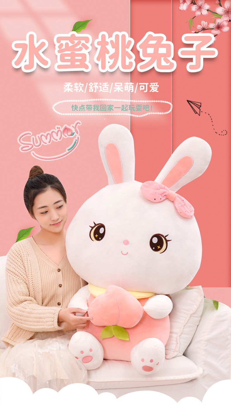 可爱小白兔子毛绒玩具女孩抱着睡觉的公仔抱枕女生布娃娃玩偶六一儿童