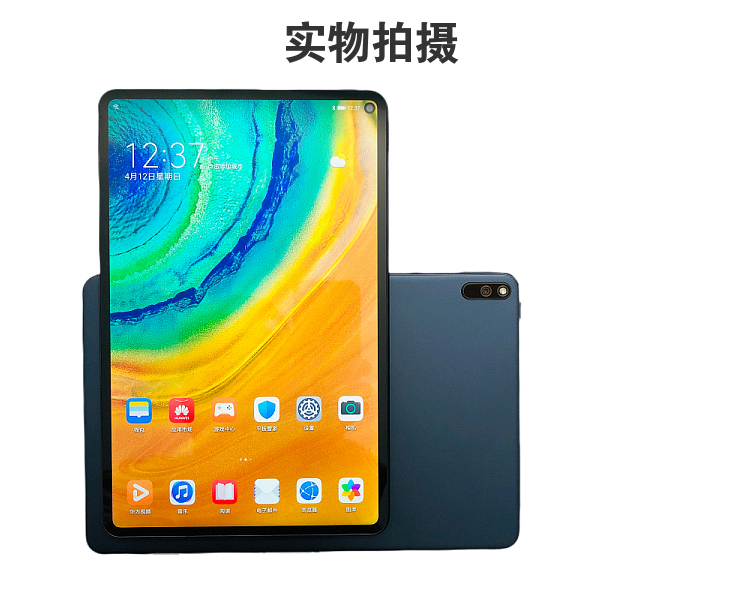 华为(huawei) 华为 (huawei) matepadpro平板电脑wifi5g插卡990u mate