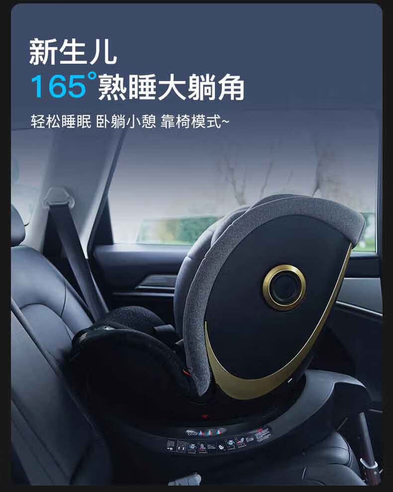 【双11预售】荷兰嘉也justyes儿童安全座椅汽车婴儿宝宝0-4-3-7岁360