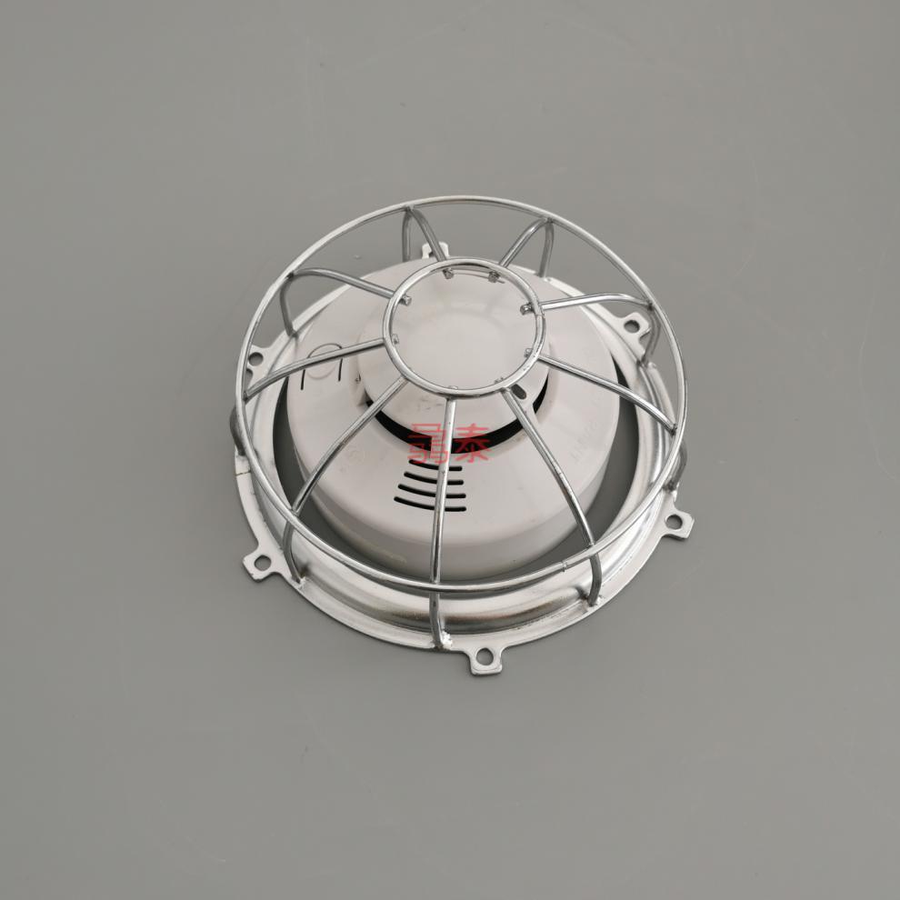 华迪诺烟雾传感器防撞保护罩安防防爆网罩防盗铁丝罩烟感报警器防护罩