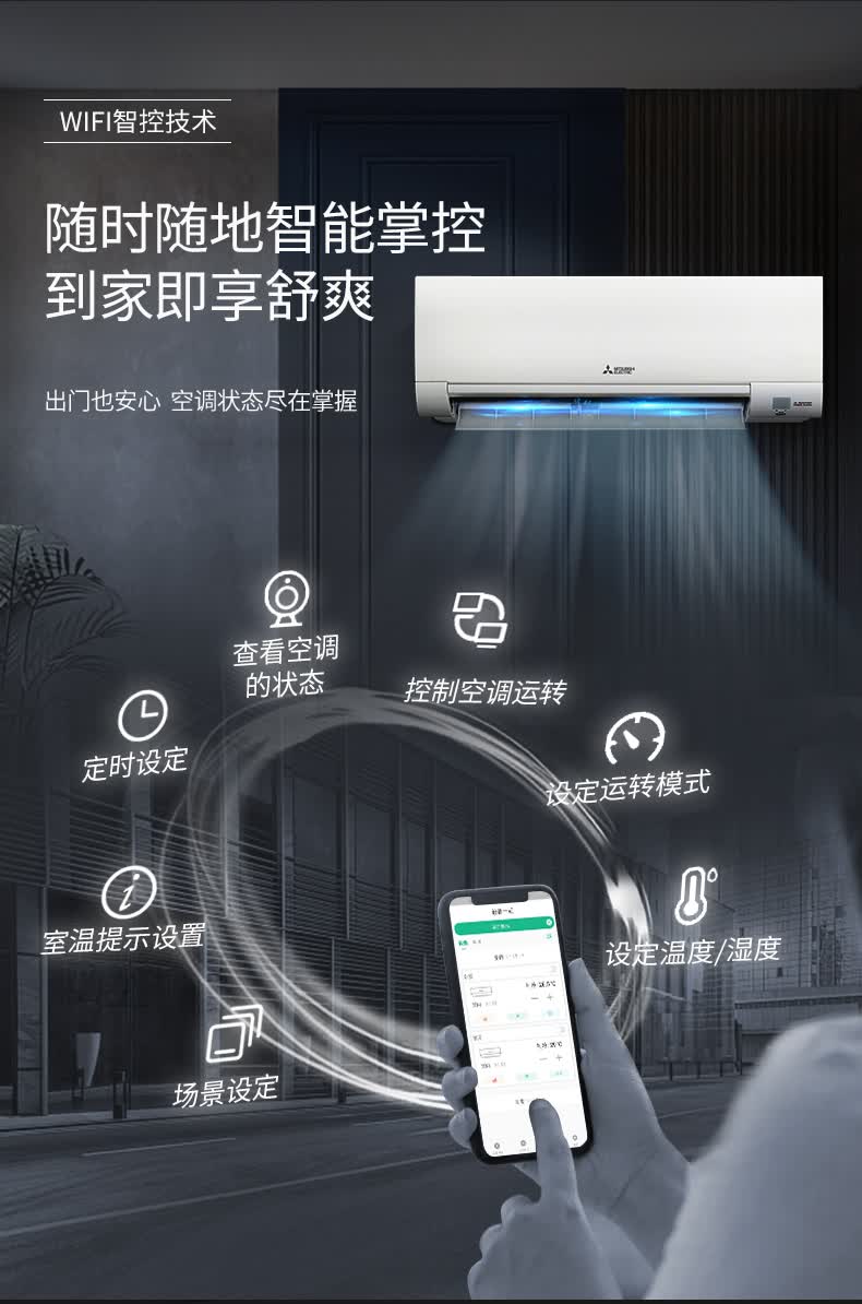 5匹智能家用空调冷暖型挂机【图片 价格 品牌 报价】-京东