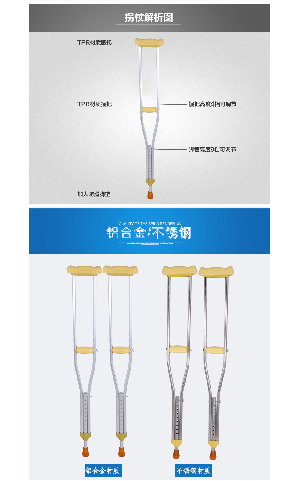 倍适威腋下拐杖残疾人双拐不锈钢伸缩可调拐杖助行器加厚铝合金拐杖2