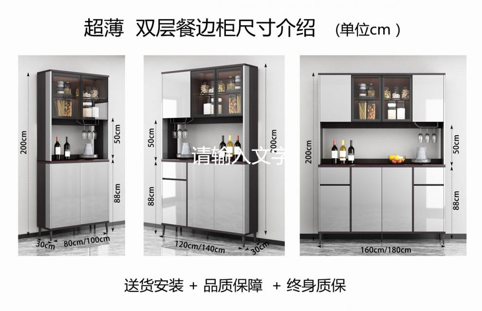 客厅柜子靠墙茶水柜 白1米长度 三门三抽送货安装 双门【图片 价格