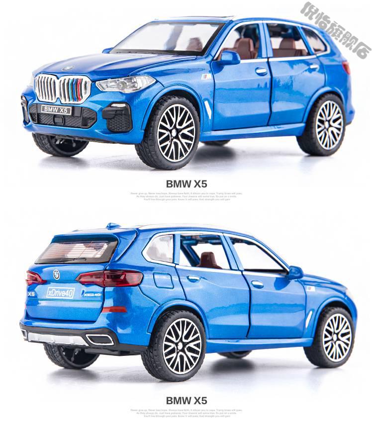 宝马x7车模仿真宝马x5系汽车模型x6x7合金收藏男孩小汽车越野轿车玩具