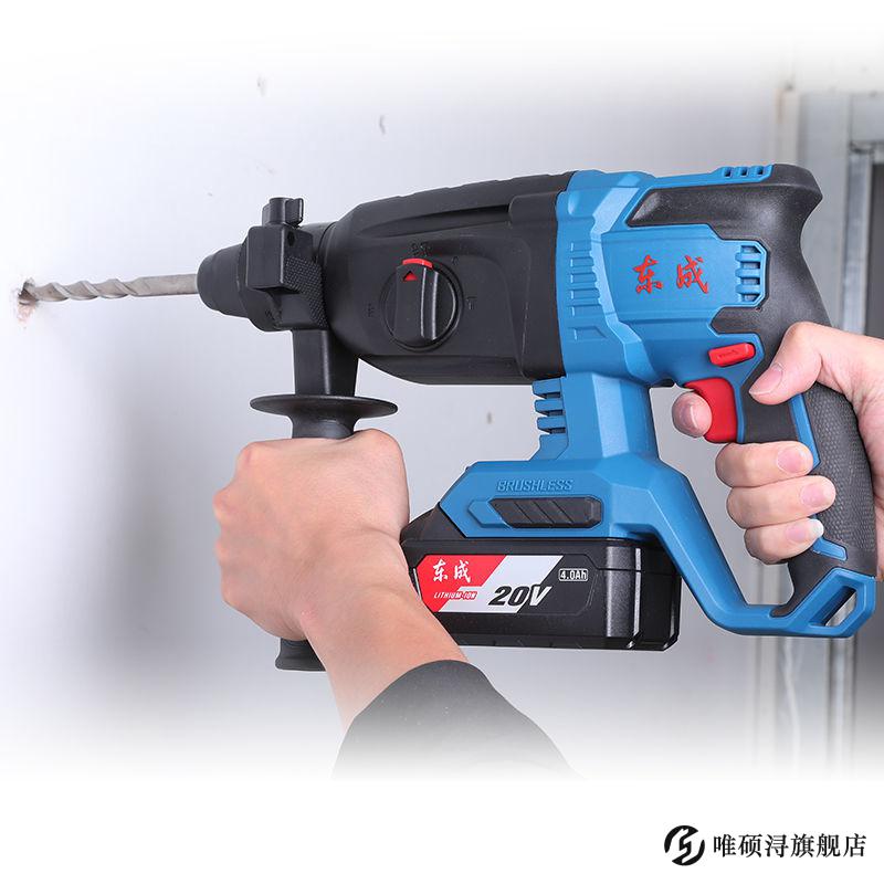东城电动工具四件套无刷三功能充电电锤锂电池角磨机冲击电钻电捶四