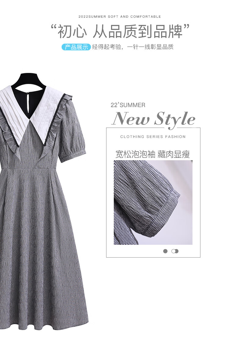 FOURDATRY 设计感小众连衣裙夏季女装2022年新款小个子气质黑白格子裙子 黑白格连衣裙 S