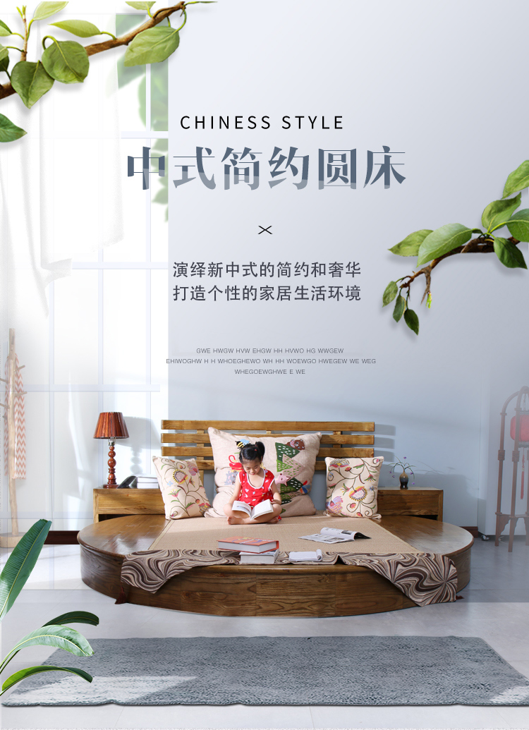 更多参数>>适用床垫尺寸:床垫需定制框架材质:榆木附加组件:带滚轮