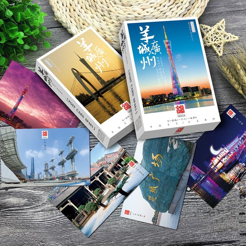轻格36张中国各大城市地标建筑剪影风景明信片苏州上海广州北京长沙