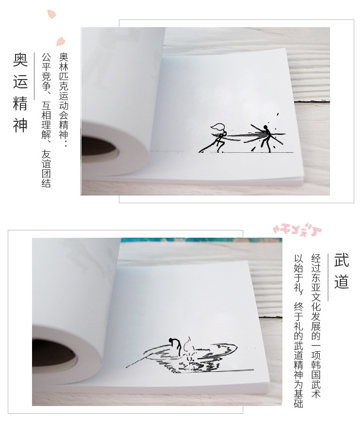 圣诞创意礼物手翻书动画火柴人格斗送男生翻页动画生日节日礼品 格斗2