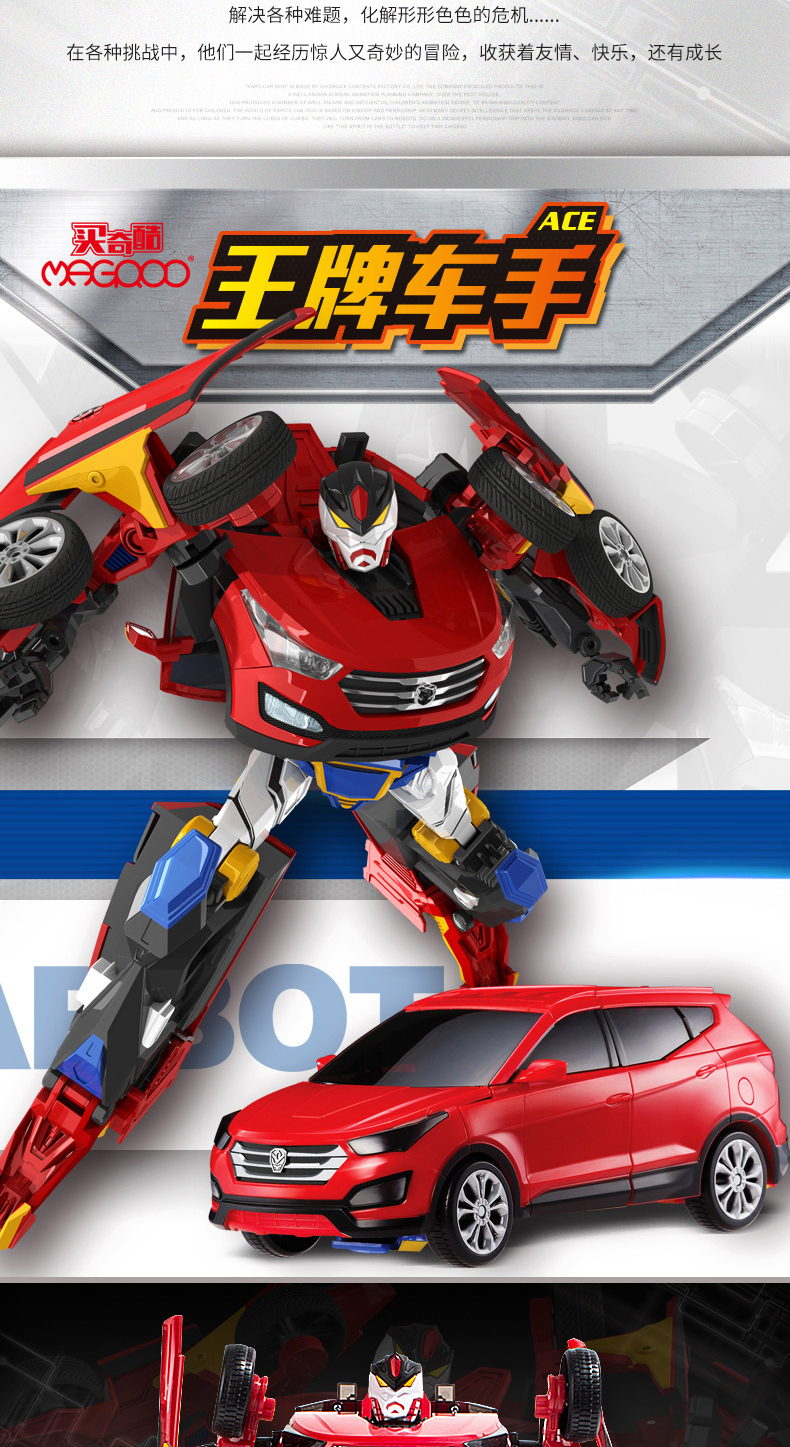 咖宝车神大巴卫士合体重装巨人卫士变形机器人汽车大巴儿童玩具男精英