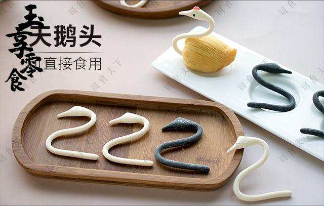 天鹅酥头广东粤式点心酒席食品半成品天鹅酥的头可食用天鹅头24个