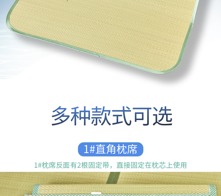 3，鳳倪涼蓆草蓆枕片枕皮一對裝2條蘭草成人枕頭套子夏天然藺草枕巾枕蓆 22#黃色藤枕套2條