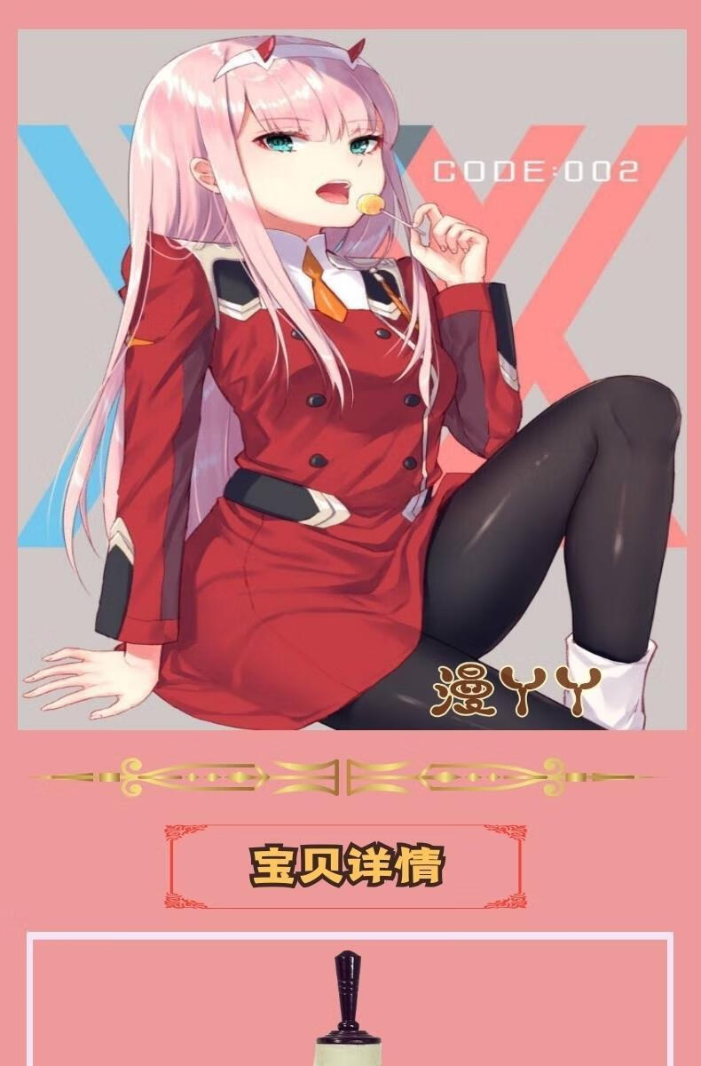 曼迪尚(mandishang)现货darling02cosplay女主02战斗服动漫cos服假发