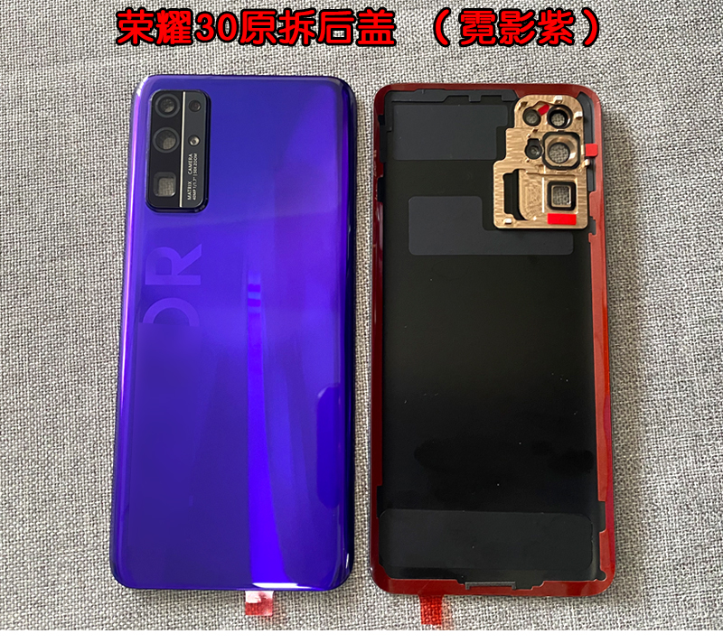 qukxf 适用荣耀30后盖玻璃荣耀30pro 后壳30s后盖外壳后屏1 荣耀30