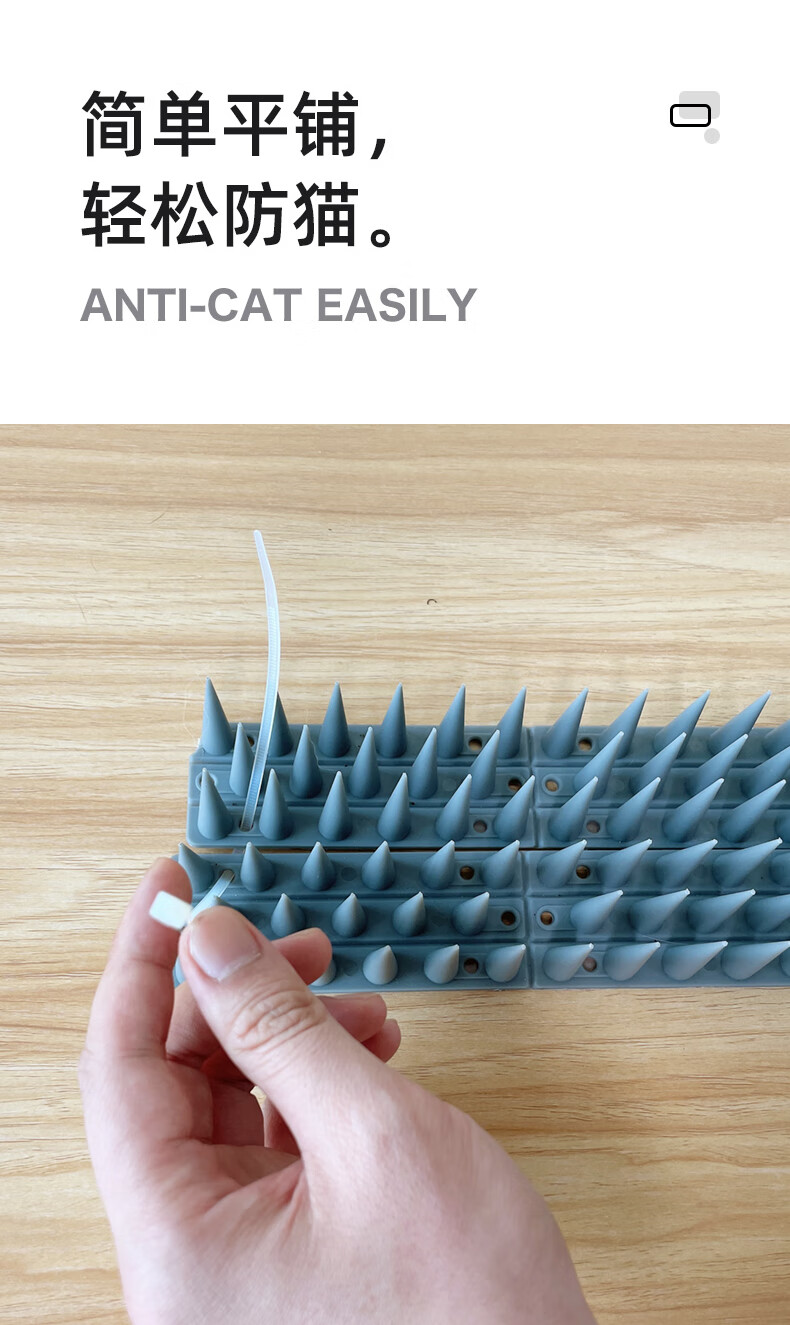 驱猫刺钉网防猫爬刺垫子10片驱赶野猫钉刺设置隔离禁区驱狗垫神器10片