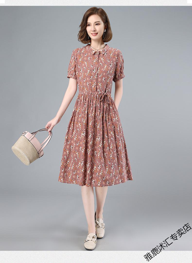 雅鹿21年轻熟品牌漂亮裙子文艺休闲碎花连衣裙女2021夏装新款韩版气质