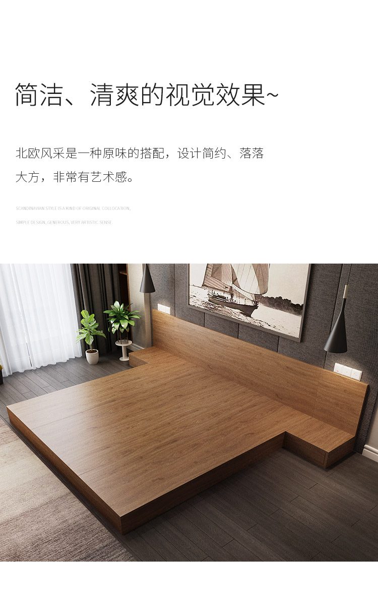 踏踏米床15m日式榻榻米落地矮床北欧18米主卧双人床踏踏米地台板式低