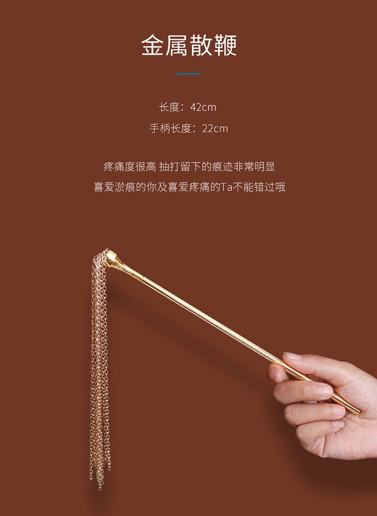 戒尺sp工具套装藤条spank道具调教小皮鞭sm鞭子鞭打02散鞭中疼痛