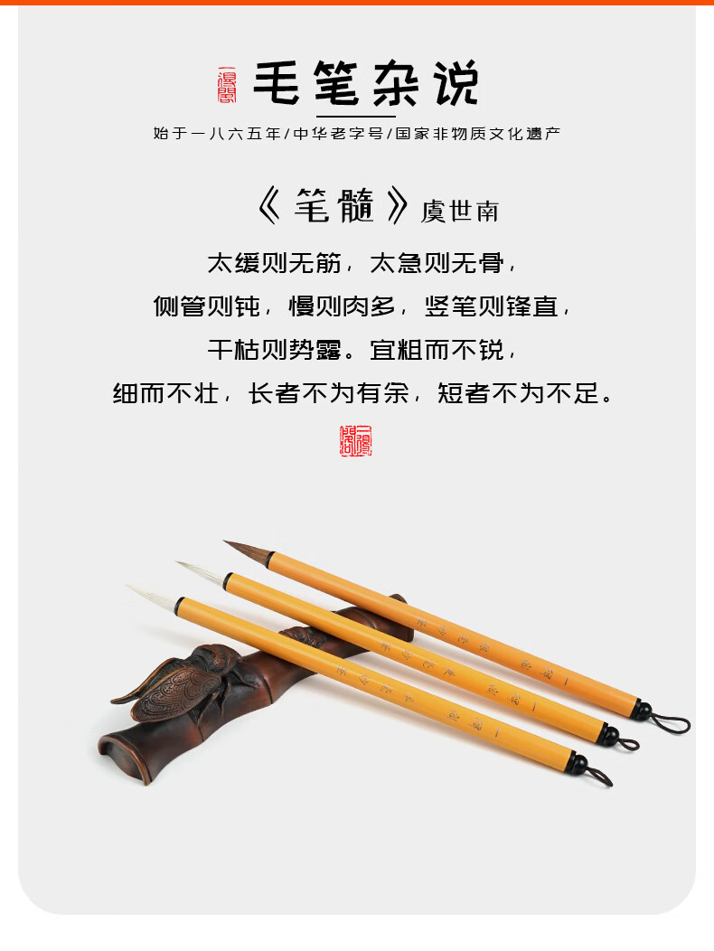 一得阁毛笔狼毫羊毫兼毫妙笔初学者学生练字毛笔批发书法国画笔软笔