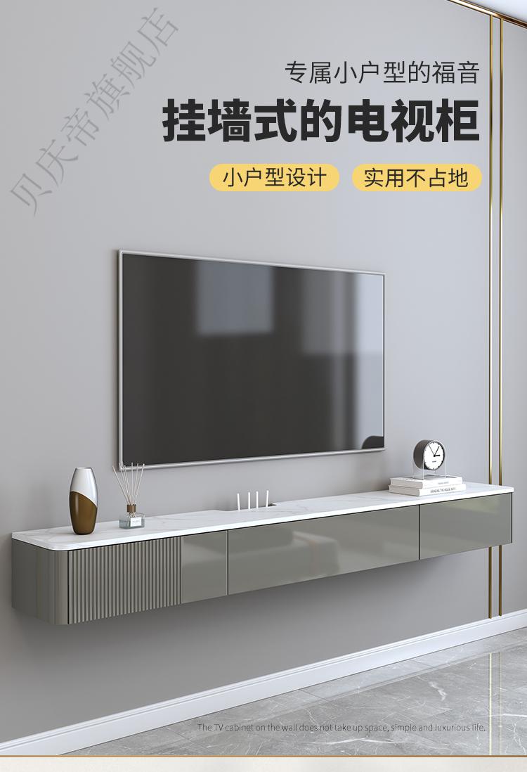 百诺恩 简约现代悬空壁挂式电视柜小户型客厅悬挂电视机柜收纳柜窄 白色(包安装上墙)(仿岩板纹台面) (象牙白) 180x24x20cm  整装