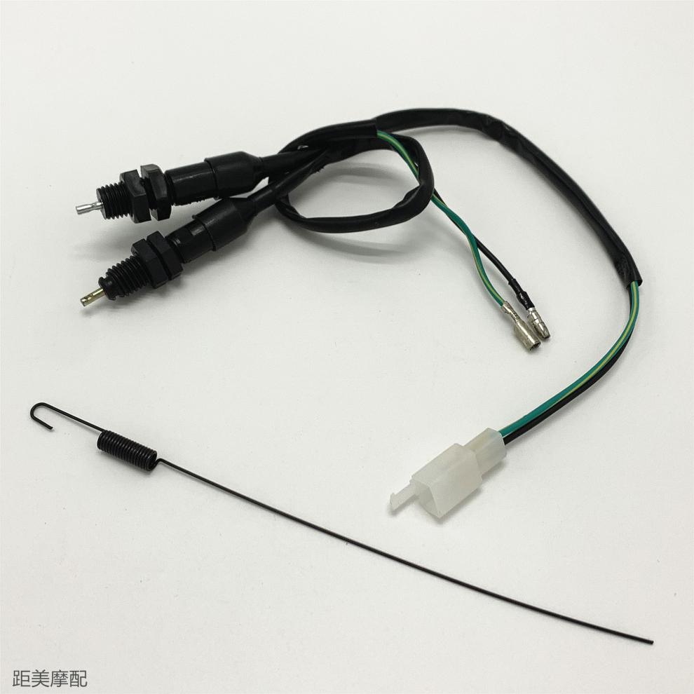 摩托车三轮车hj125后刹车开关 cg125wy150gn太子gs脚刹尾灯开关 脚刹