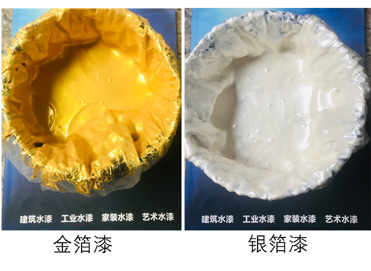 水性艺术漆艺术涂料内墙天花板金箔银箔点金三色珠光幻彩漆219不含