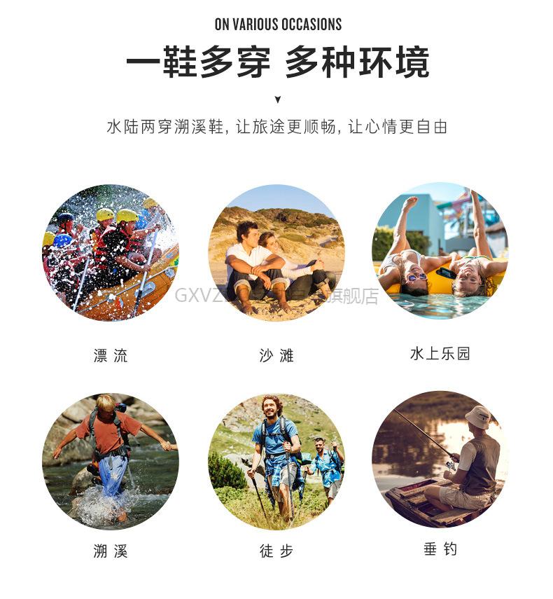 特价捡漏gxvzdq夏季户外溯溪鞋登山徒步鞋透气防滑涉水鞋水陆两栖速干