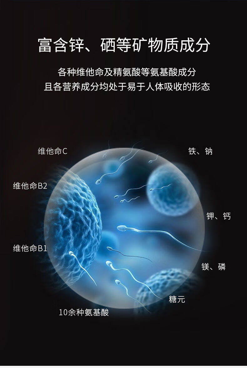 原装黑金牡蛎肽压片糖果牡蛎片康纳黑金牡蛎片浓缩牡蛎肽 一板6粒体验