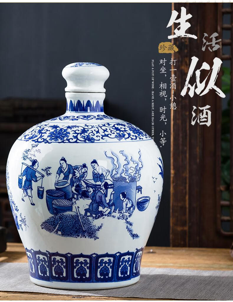 青花瓷酒坛景德镇青花瓷酒坛陶瓷泡酒瓶10斤装密封空酒瓶储存藏酒壶酒