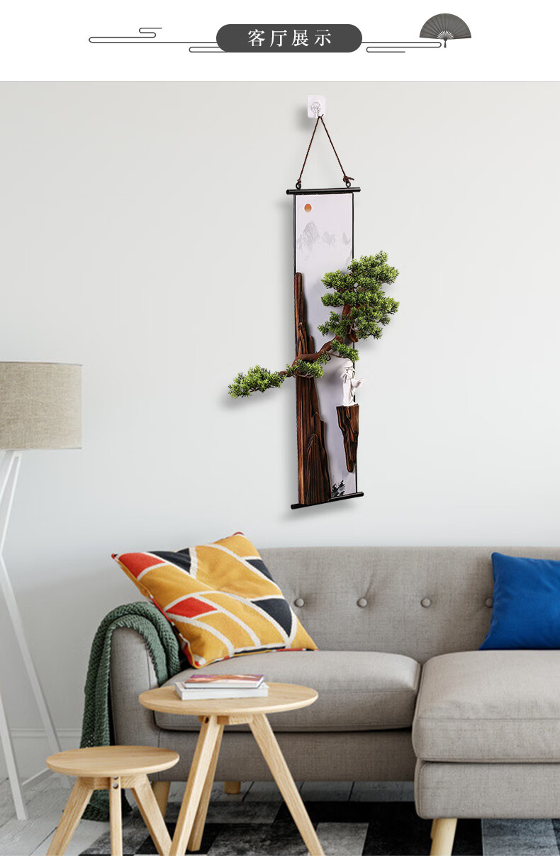 卡汐沐新中式禅意客厅简约装饰壁挂画墙壁饰品走廊过道墙面仿真迎客松