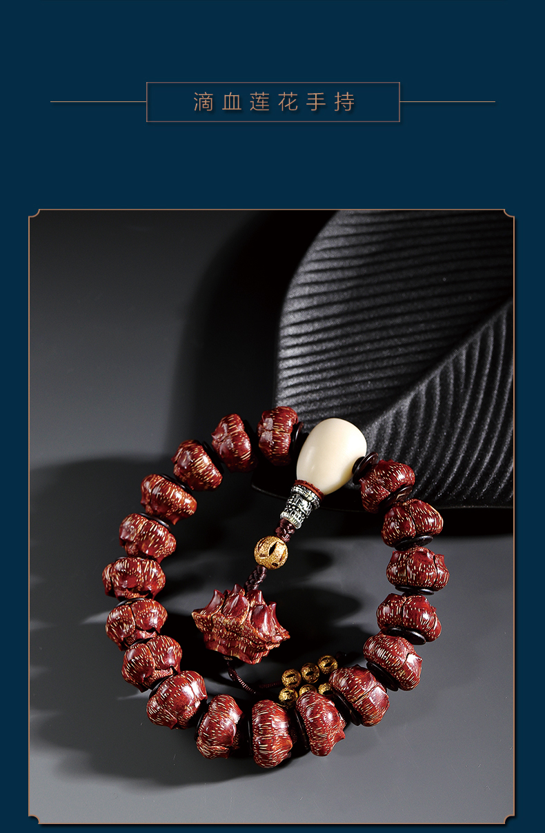 朴春天然滴血莲花菩提子佛珠十八子手串佛珠念珠收藏级手持文玩收藏级