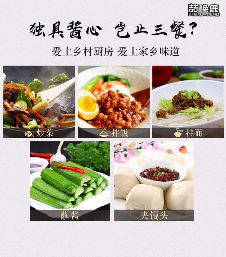 川味盐太婆双椒酱蒜蓉剁椒辣椒四川特产下饭调味拌饭瓶装蒜蓉双椒酱4