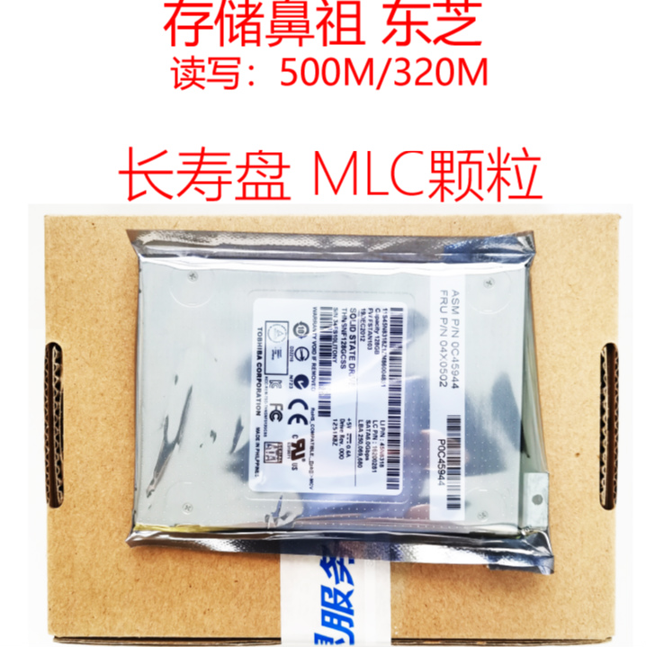 toshiba/东芝 hg6 q300 pro hg5 128g 512g mlc sata ss 浅黄色