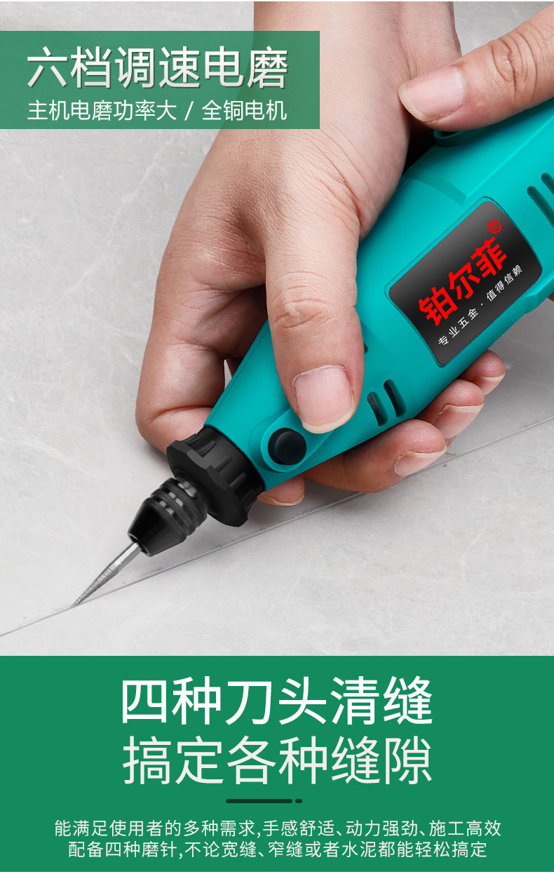 电动清缝机施工瓷砖地砖清理神器美缝剂填缝切割打磨机实用款清缝机