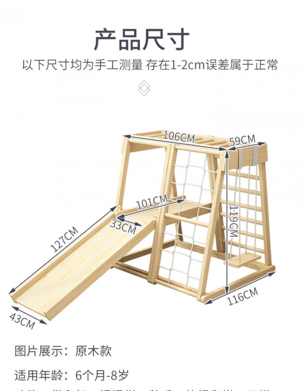 架 实木儿童攀爬架室内家用小型家庭乐园宝宝攀岩滑梯秋千组合淘气堡