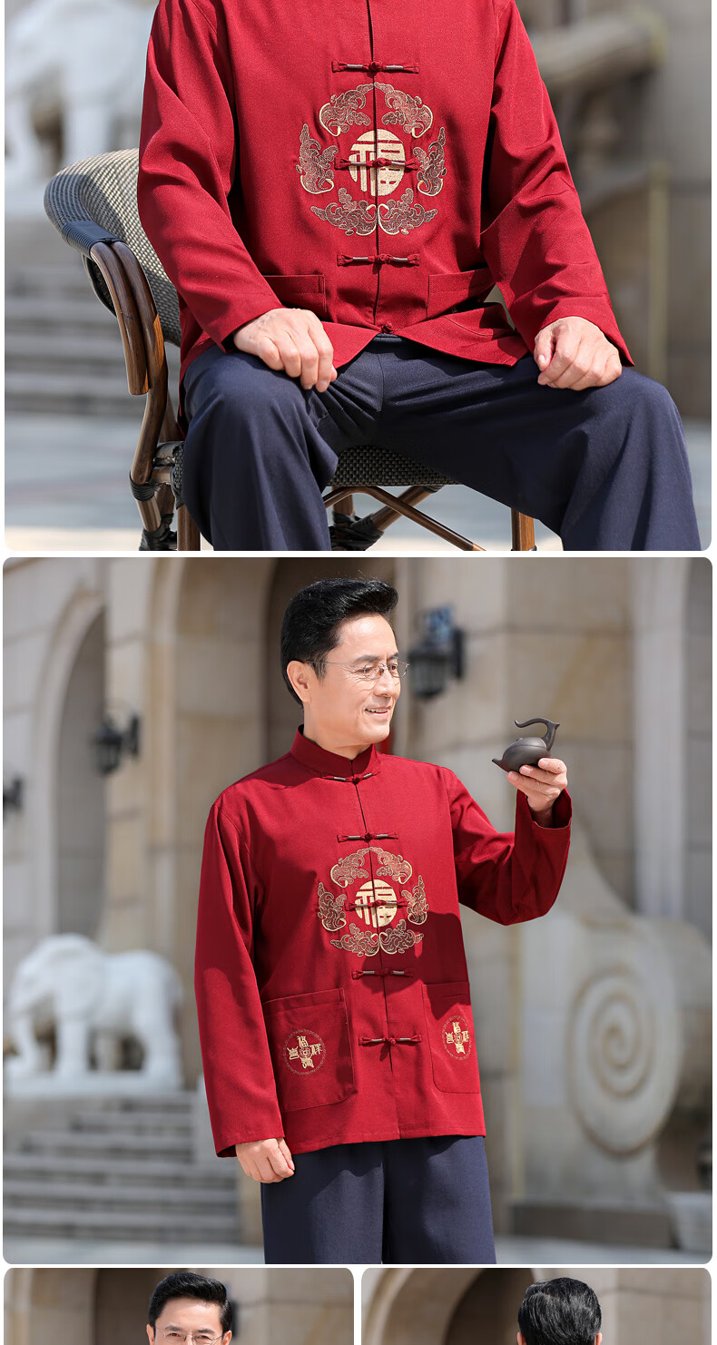 喜公公婚宴衣服套装中老年唐装男爸爸春秋薄款老年人爷爷夏装中国风