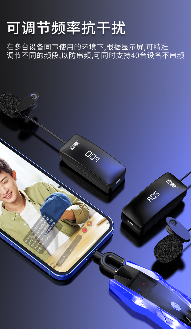 索爱领夹麦克风无线索爱领夹式无线麦克风小蜜蜂直播声卡专用手机录音