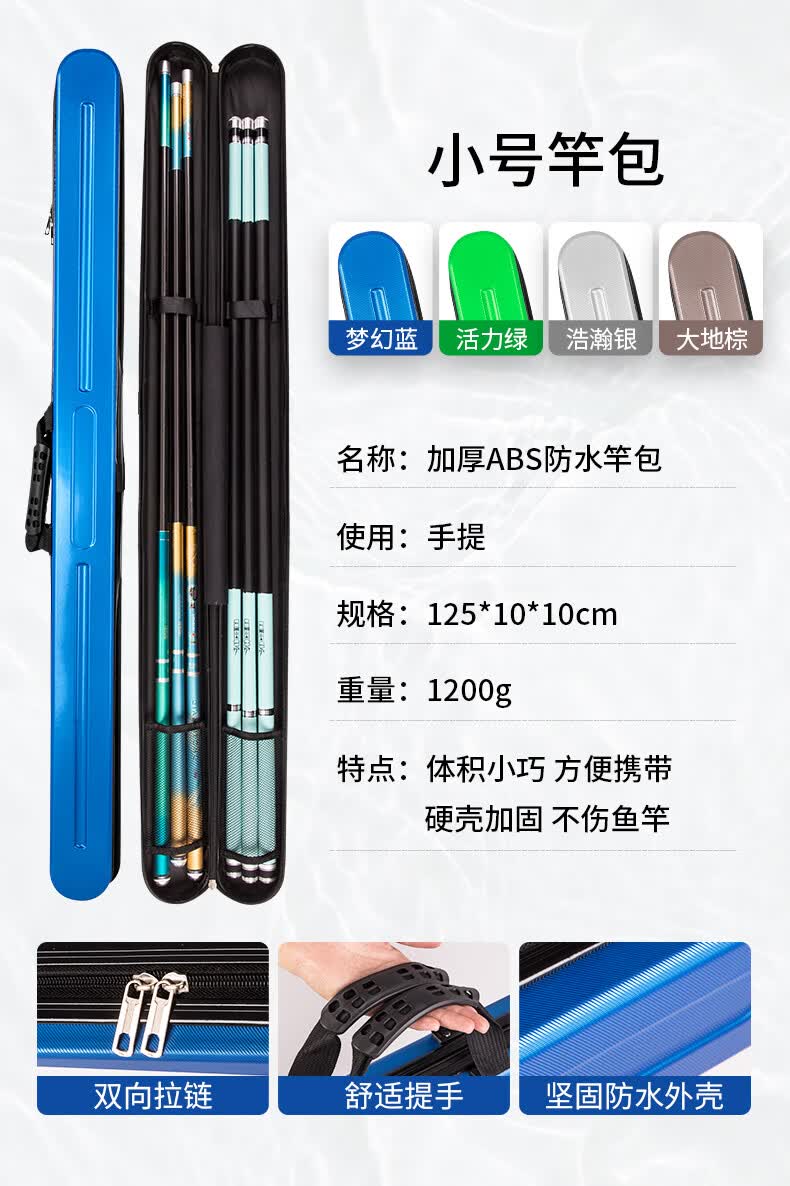 竿包鱼包手竿包钓包 小号(咖啡色)125*10*10cm带背带 提手【图片 价格