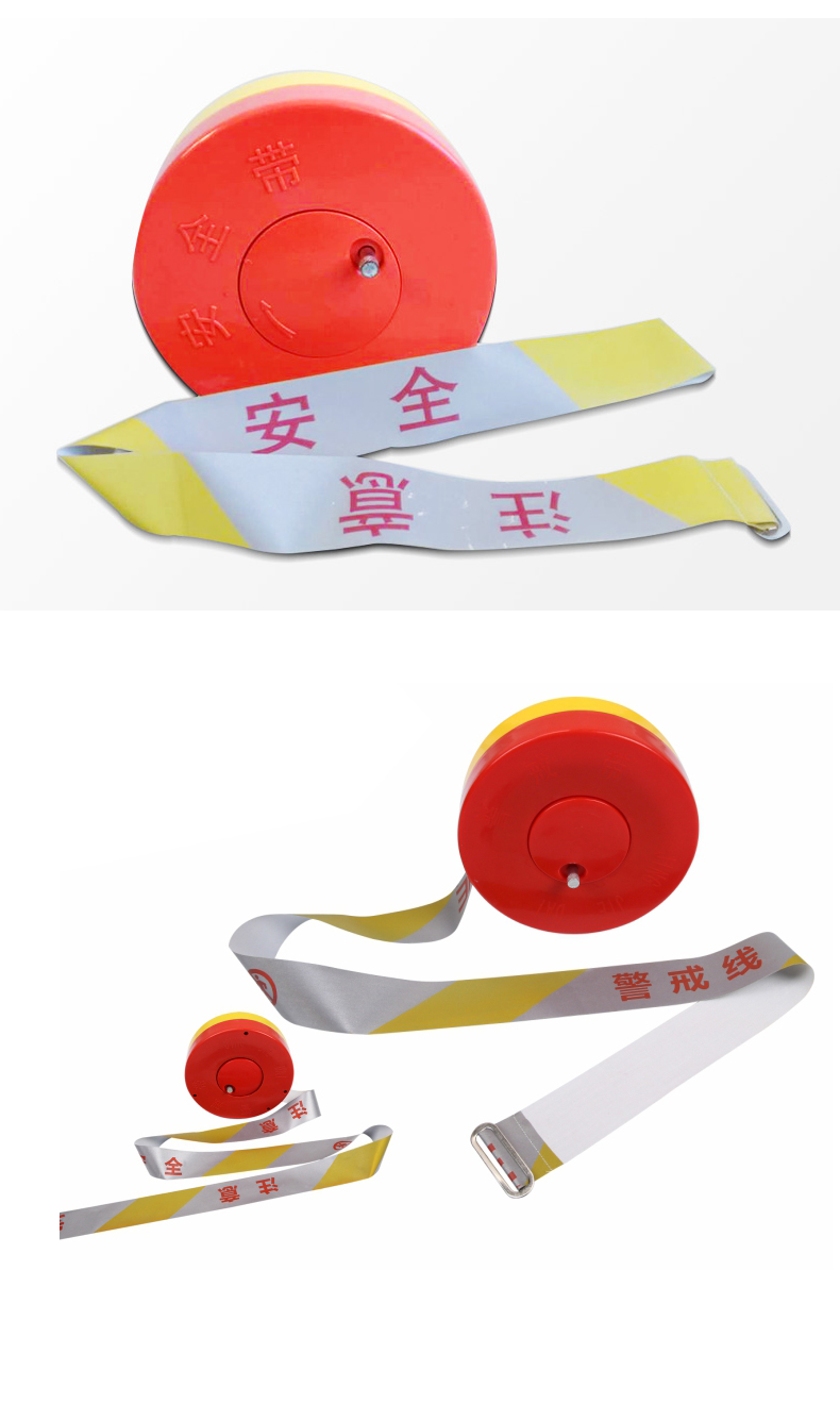 反光警戒线电力安全警示带夜间50米注意禁止通行帆布隔离带普通警戒线