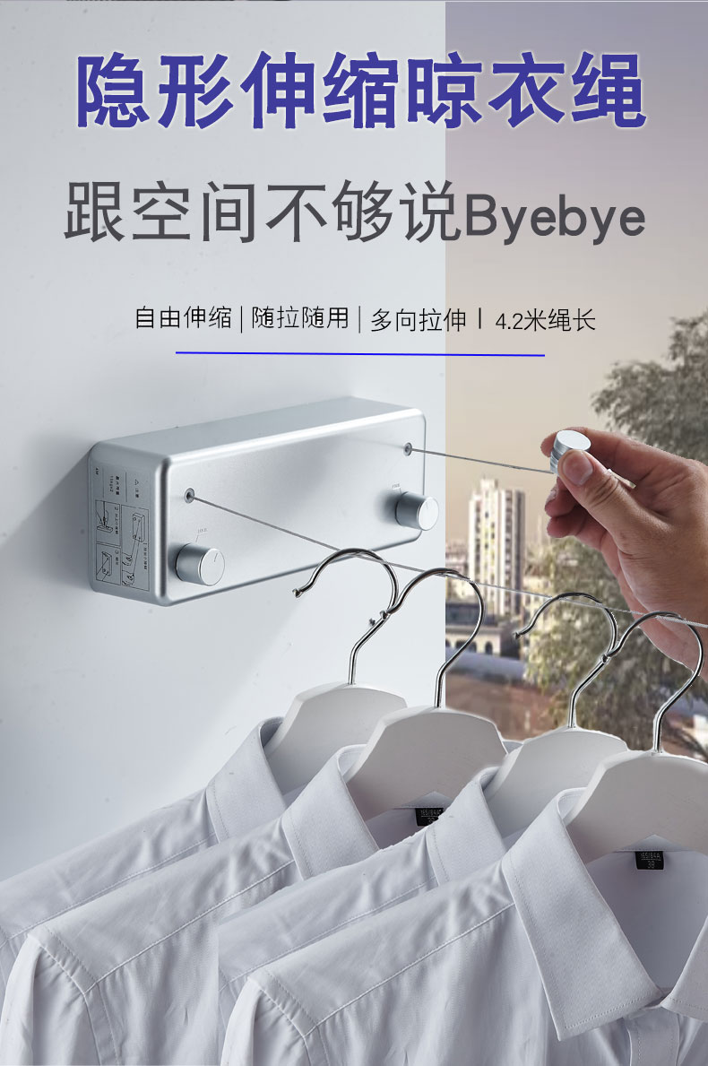 伸缩晾衣绳凉衣阳台免打孔隐形收缩钢丝绳户外晾衣架浴室晒衣单线银色