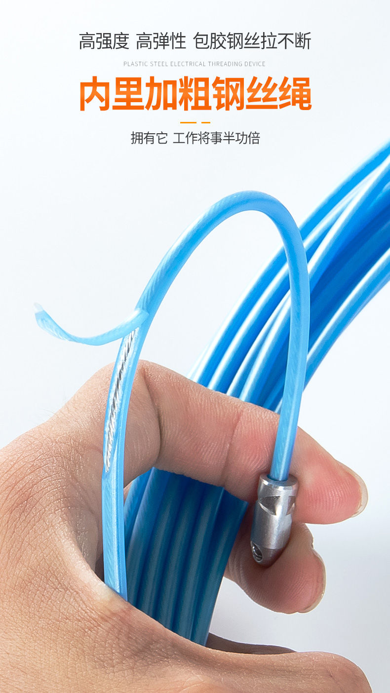 穿线器电工拉线神器带滚轮头手动暗线管道电线放串线引线器20米蓝色