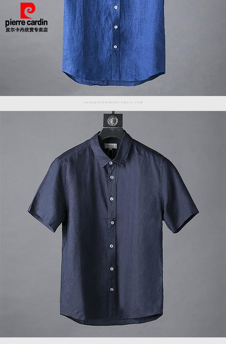 皮尔卡丹高端品牌亚麻衬衫男装短袖翻领夏装宽松休闲棉麻布衬衣服纯色