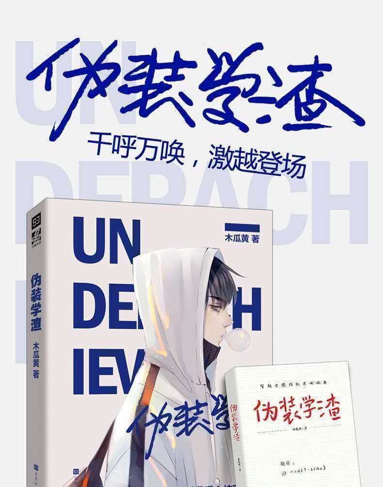 如何找到这种绝地求生小说？