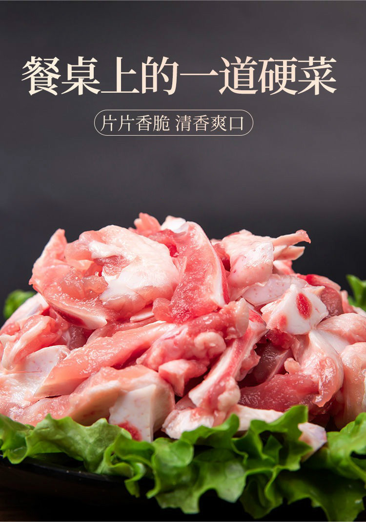 新鲜猪脆骨肉猪软骨条丝月牙骨猪肉猪排骨头涮肉烤肉批发4斤碎月亮骨