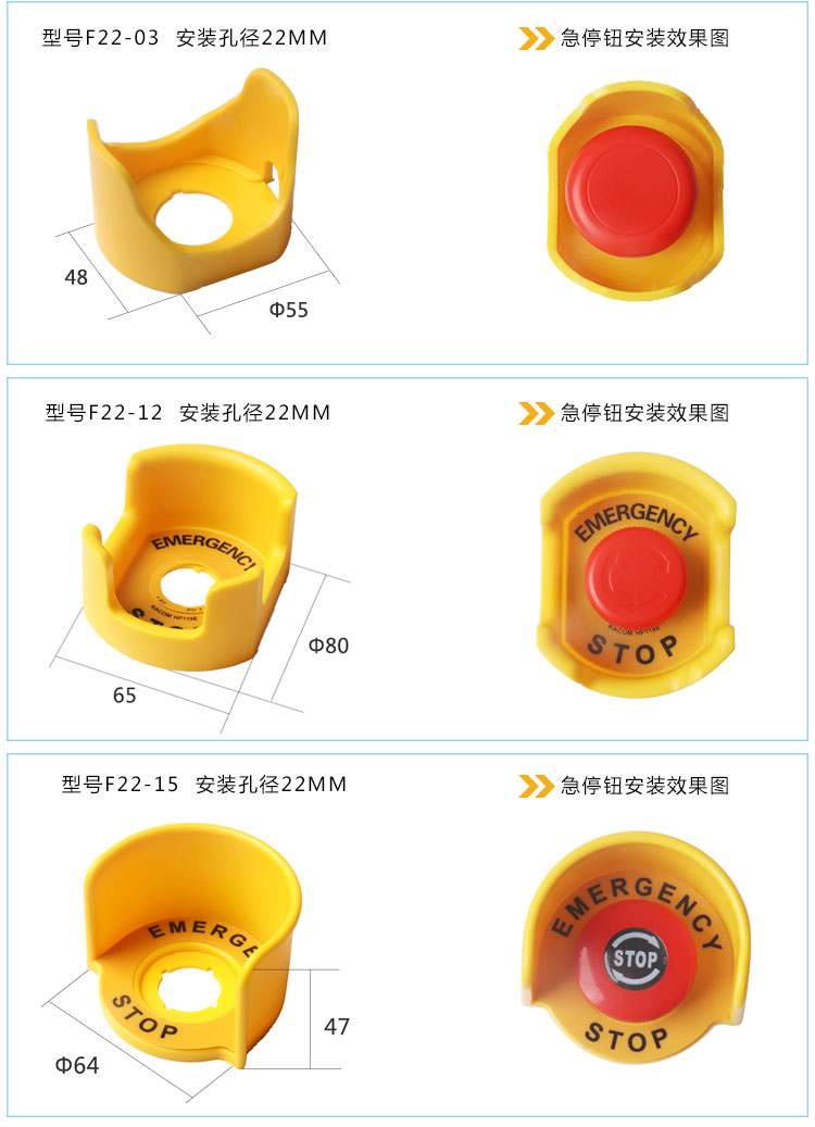 急停按钮保护罩开关防误操作黄色22mm紧急蘑菇头防护座防护罩圈急停